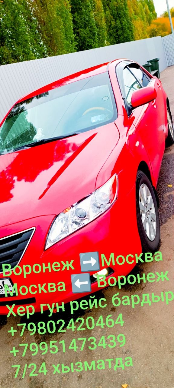 Фото объявления