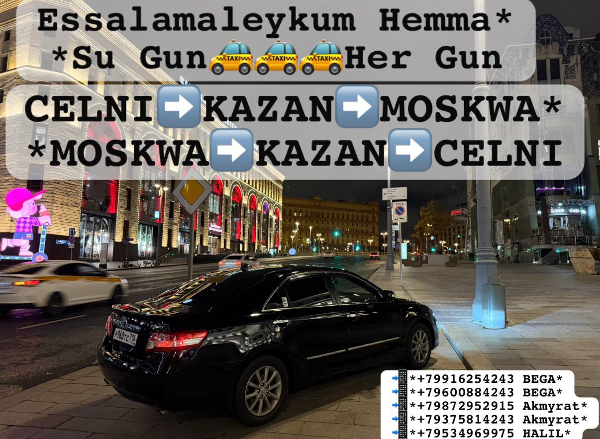 Фото объявления