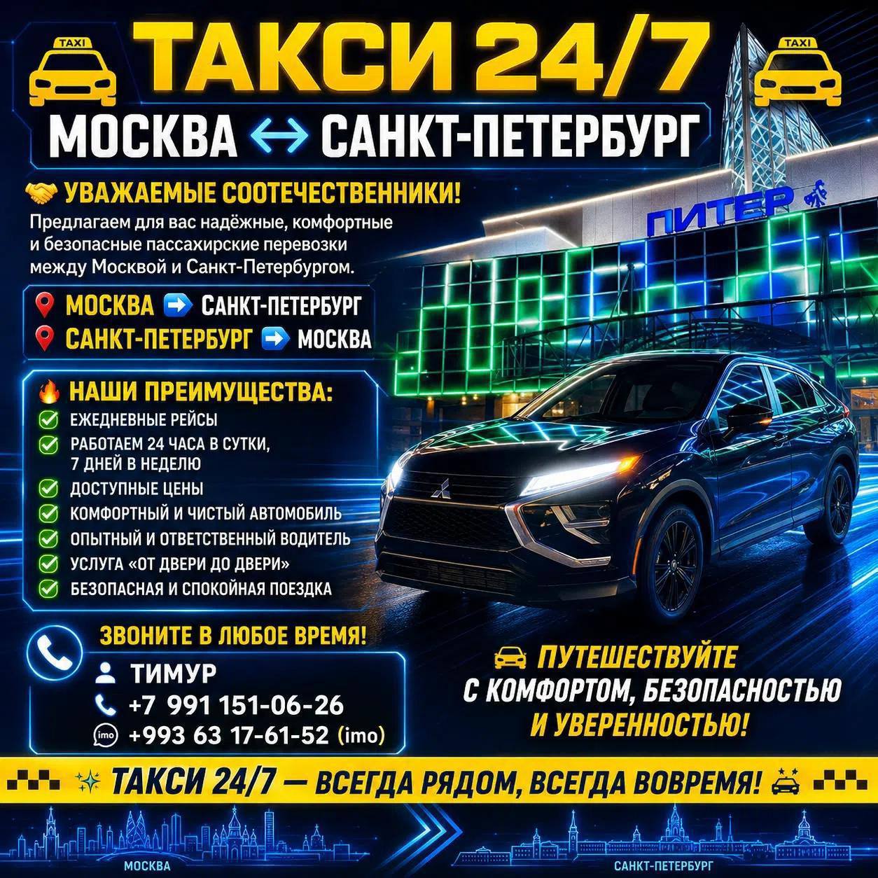 Фото объявления