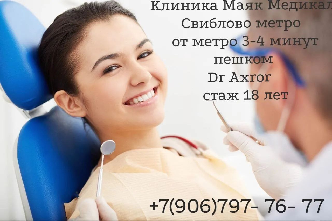 Фото объявления